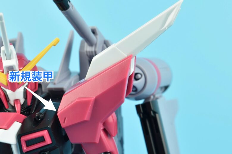 HG　インフィニットジャスティスガンダム弐式　レビュー