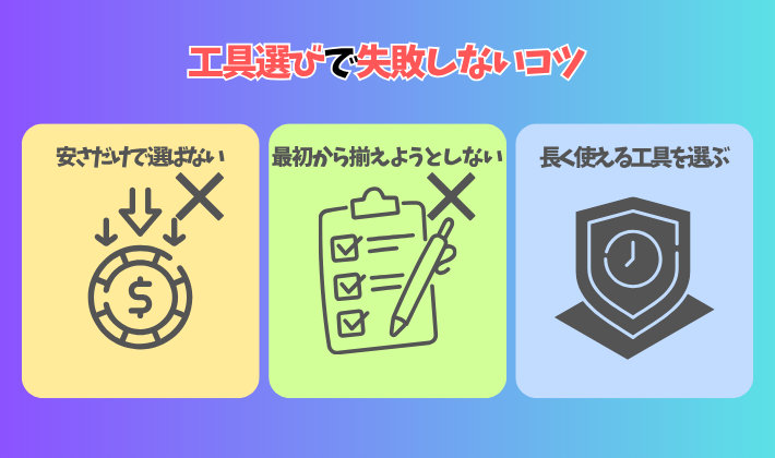 完全版】ガンプラ初心者に必要な工具まとめ！まず揃えるべき5つを解説