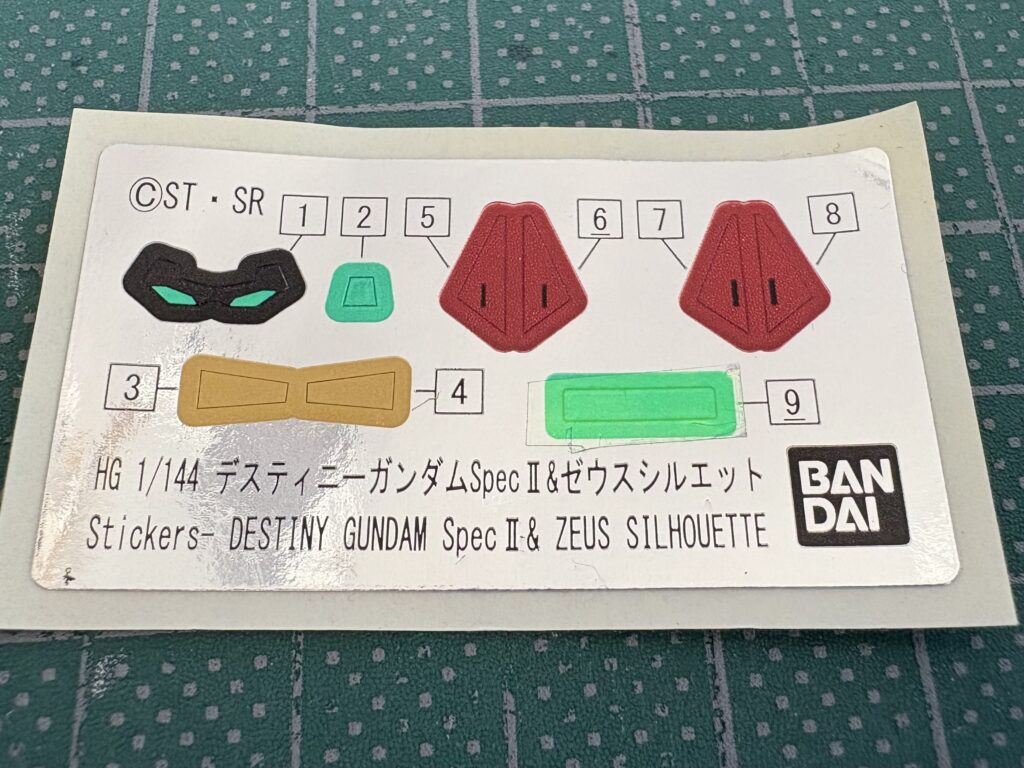 ガンプラ　素組み　かっこいい